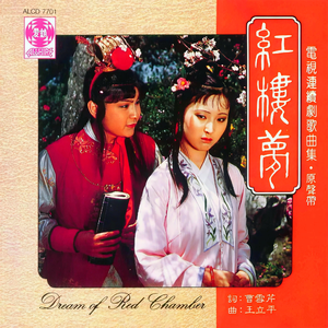 国产国语一级毛片在线视频
